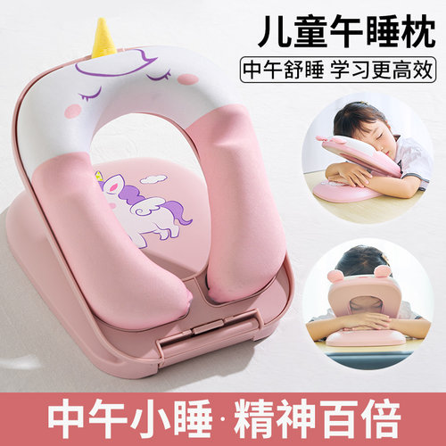 小学生午睡枕儿童趴睡枕便携教室桌上睡觉抱枕一年级午休趴趴枕头 - 图2