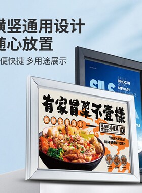 铝合金海报框4cm装裱画框开启式可更换边框架挂墙相框电梯广告框