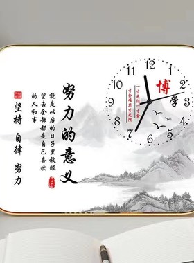 领翱博域学习很苦坚持很酷摆件书房桌面时钟装饰励志语录学生摆台