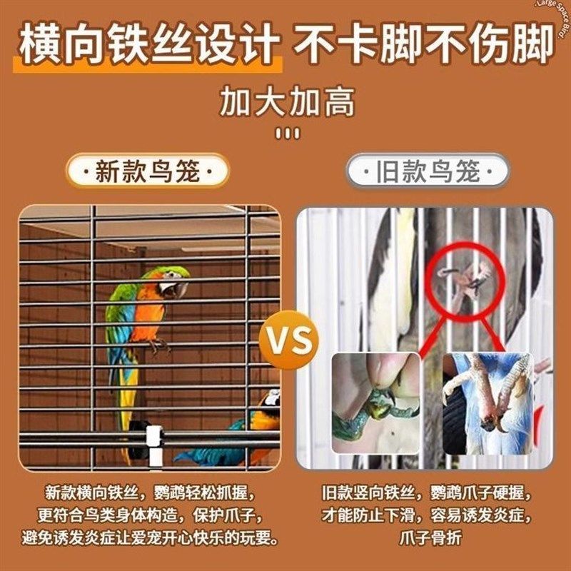 鸟笼鹦鹉笼新型画眉八哥鸟笼防溅鸟笼哈根大型鸟笼别墅家用小型笼,淘宝优惠券,粉丝福利购,淘宝优惠卷