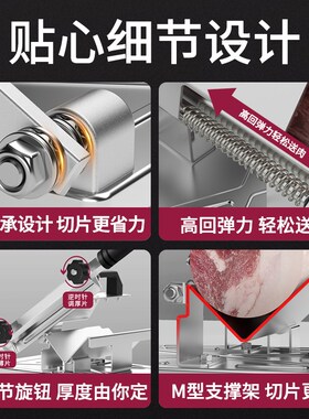加厚款羊肉卷切片机家用切肉机手动切年糕刀冻肉肥牛商用刨肉神器