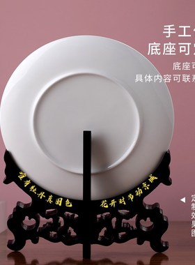 粉黛佳人牡丹花陶瓷挂盘瓷花花朵摆件客厅家居办公室酒柜装饰礼品