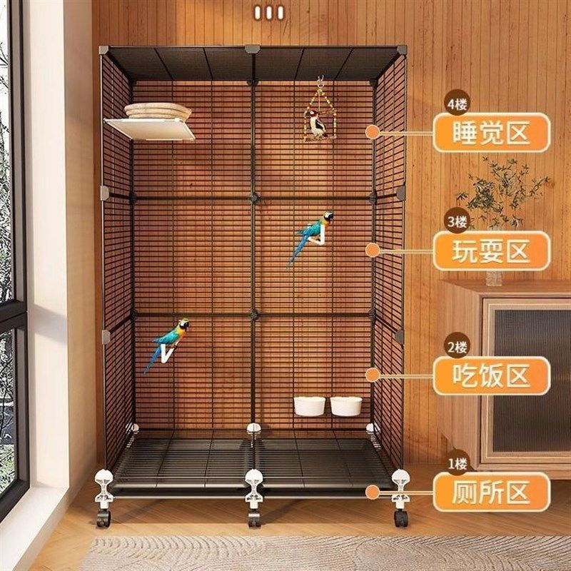 鸟笼鹦鹉笼新型画眉八哥鸟笼防溅鸟笼哈根大型鸟笼别墅家用小型笼,淘宝优惠券,粉丝福利购,淘宝优惠卷