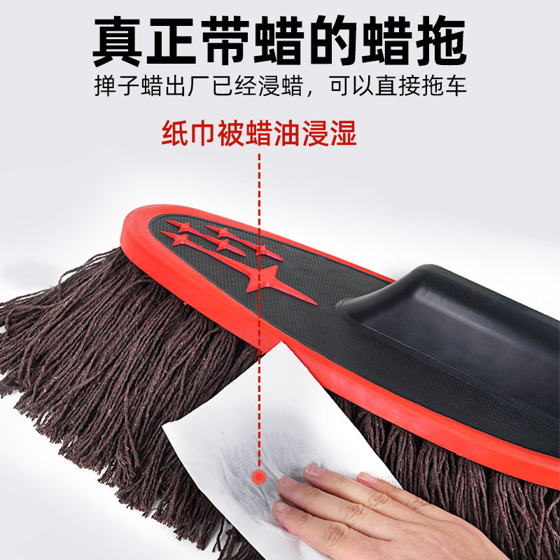 擦车拖把除尘掸子扫车灰尘掸子油蜡软毛刷车刷子汽车专用擦车神器,淘宝优惠券,粉丝福利购,淘宝优惠卷