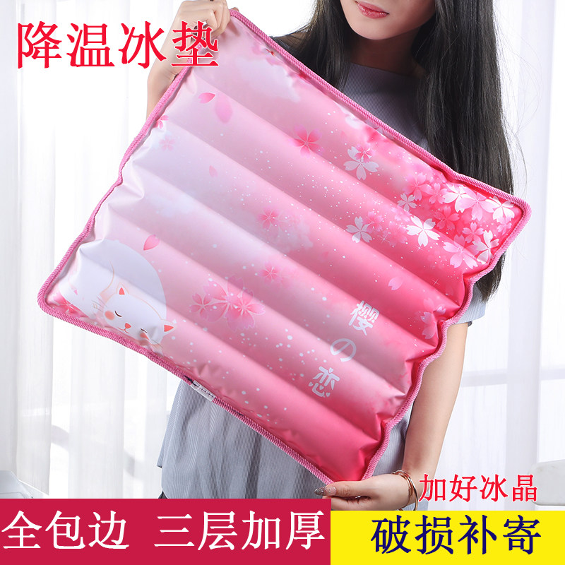 夏季冰垫坐垫水坐垫学生成人凉垫车用清凉降温水袋冰凉防褥疮水垫,淘宝优惠券,粉丝福利购,淘宝优惠卷