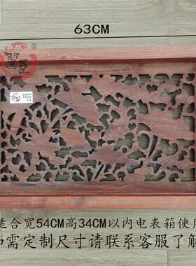 纯手工雕刻电表箱装饰画+中式风格实木可定制强弱电箱遮挡装饰