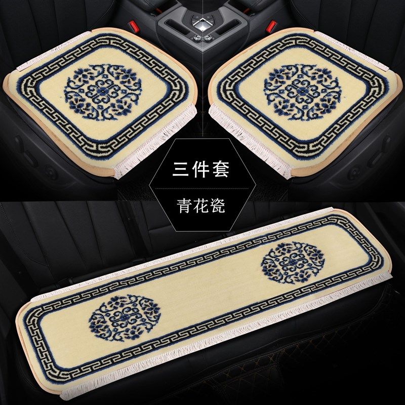 新款汽车坐垫羊毛混纺高密度地毯式三件套单片无靠背免捆绑坐垫,淘宝优惠券,粉丝福利购,淘宝优惠卷