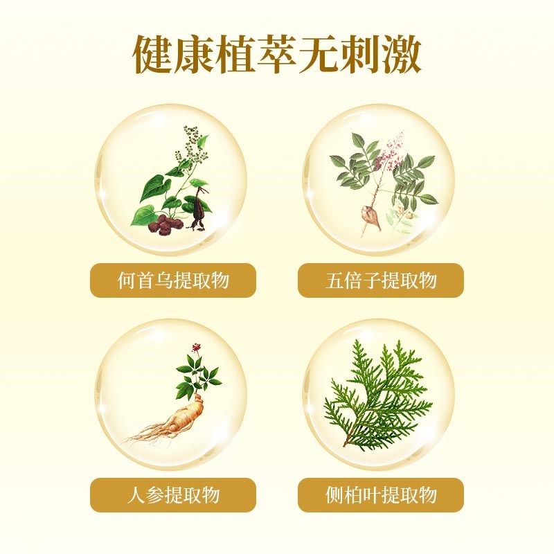 泡泡染发剂纯植物遮白发一洗黑补色黑茶色袋装男女自己在家染发膏,淘宝优惠券,粉丝福利购,淘宝优惠卷