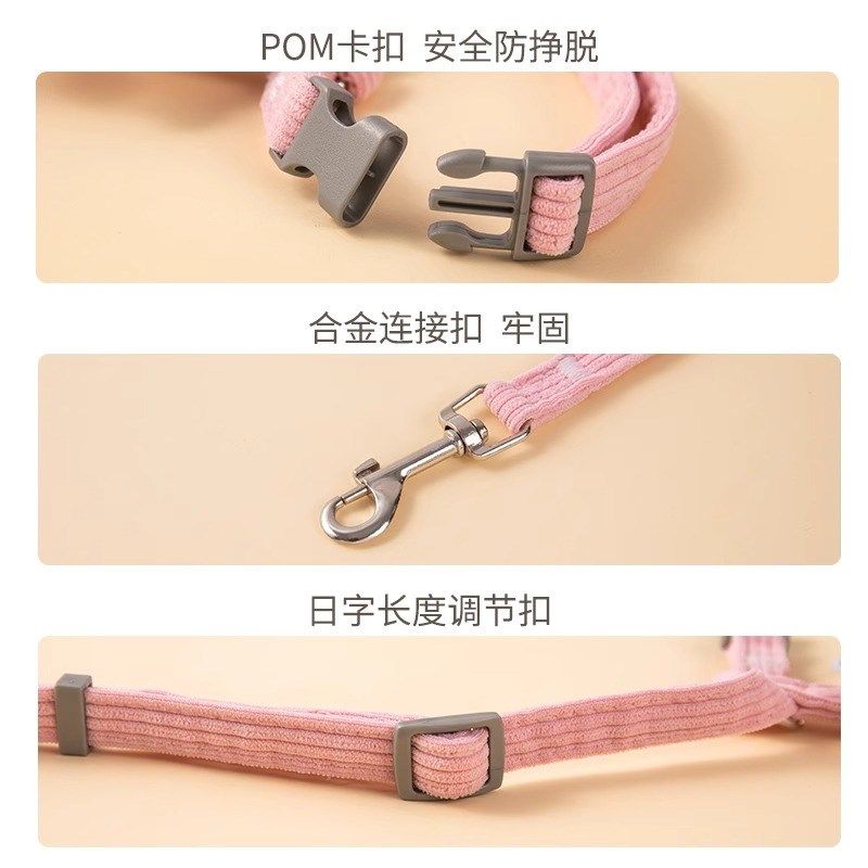 猫牵引绳防挣脱外出专用可爱蜜蜂防挣脱小狗遛狗小猫遛猫工字猫绳,淘宝优惠券,粉丝福利购,淘宝优惠卷