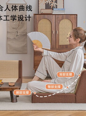 天然竹丝日式榻榻米座椅和室椅飘窗无腿椅阳台矮椅靠背椅子懒人w&