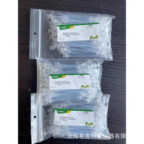1.50248.0001|Purospher STAR NH2柱，250*4.6mm，5um - 图1