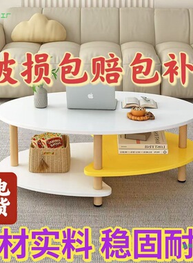 客厅茶几小户型家用简易桌子边几轻奢出租屋用阳台茶桌北欧风其它