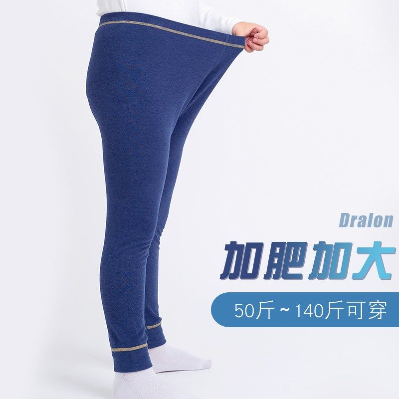 胖儿童加肥加大薄款保暖裤胖男童加肥秋裤胖女童打底裤大童绒裤冬,淘宝优惠券,粉丝福利购,淘宝优惠卷