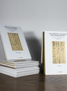 新中式风格白色画卷装饰书精装家居书柜摄影道具软装饰品书摆件