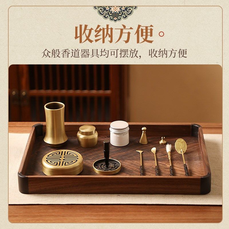 香道实木收纳盘长方形托盘桌面水杯茶盘家用室内香篆工具大号收纳,淘宝优惠券,粉丝福利购,淘宝优惠卷