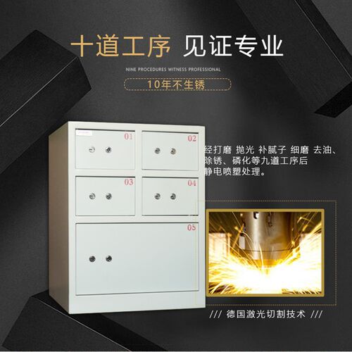 酒店前台客用双钥匙锁贵重物品保管箱柜5个格子门保险箱五门险柜 - 图1