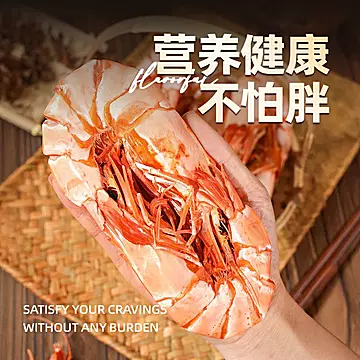 【限时18.7元】大号烤虾干即食[10元优惠券]-寻折猪