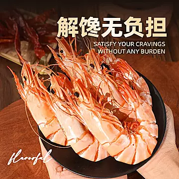 【限时18.7元】大号烤虾干即食[10元优惠券]-寻折猪