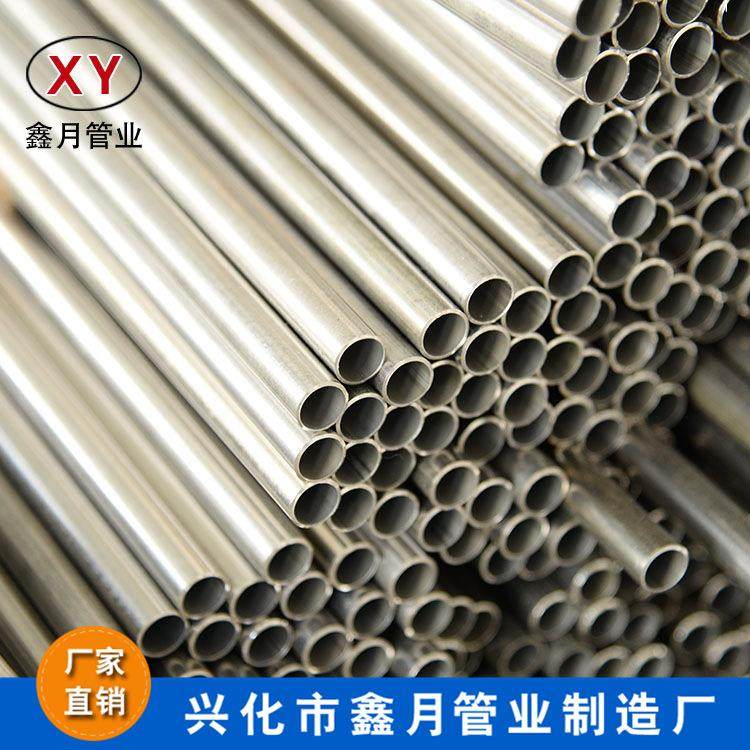 工业304不锈钢无缝管 定制焊接304不锈钢管 卫生级精密无缝管定制,淘宝优惠券,粉丝福利购,淘宝优惠卷