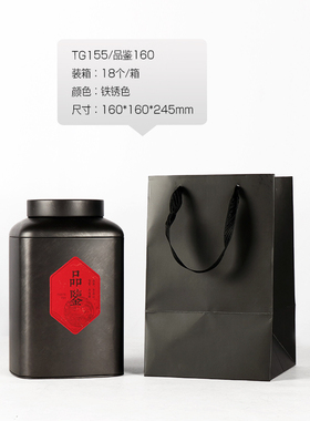 新中式软装样板房酒店茶室茶馆古典装饰品茶叶罐子铁罐储存罐摆件