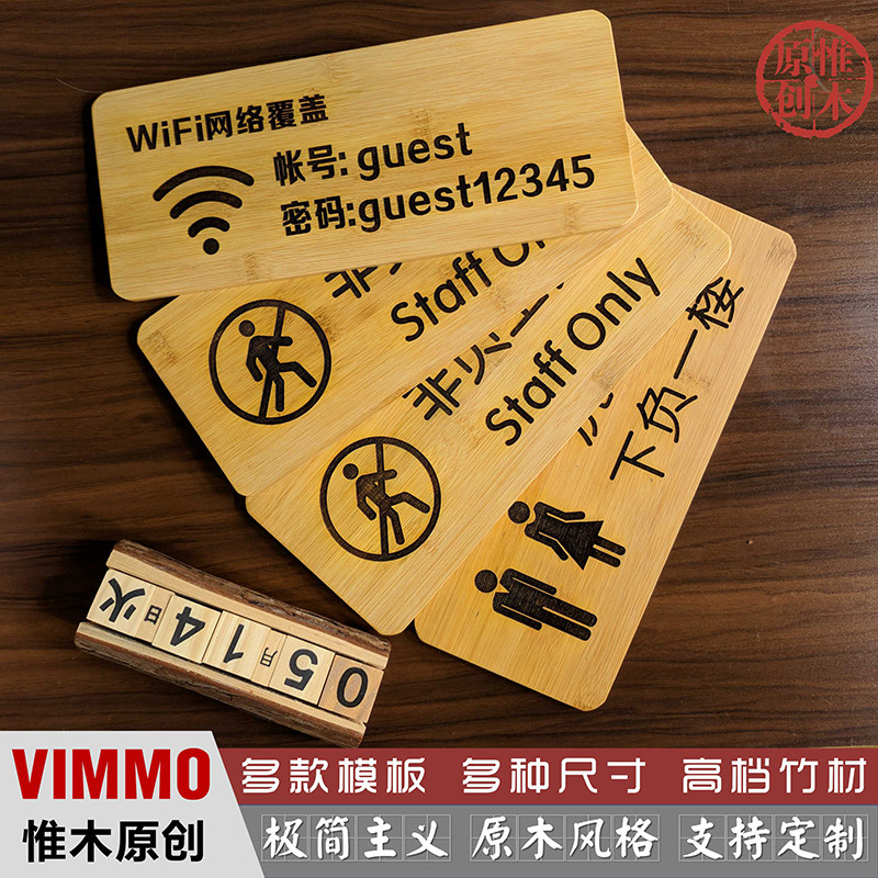实木民宿卫生间温馨提示牌禁止吸烟标识日式木牌墙贴挂饰定制刻字,淘宝优惠券,粉丝福利购,淘宝优惠卷