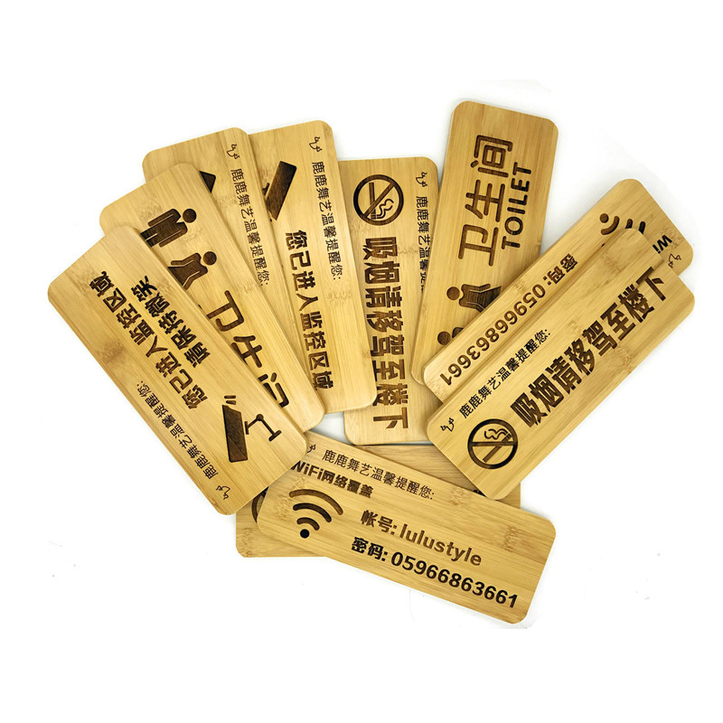 实木民宿卫生间温馨提示牌禁止吸烟标识日式木牌墙贴挂饰定制刻字,淘宝优惠券,粉丝福利购,淘宝优惠卷