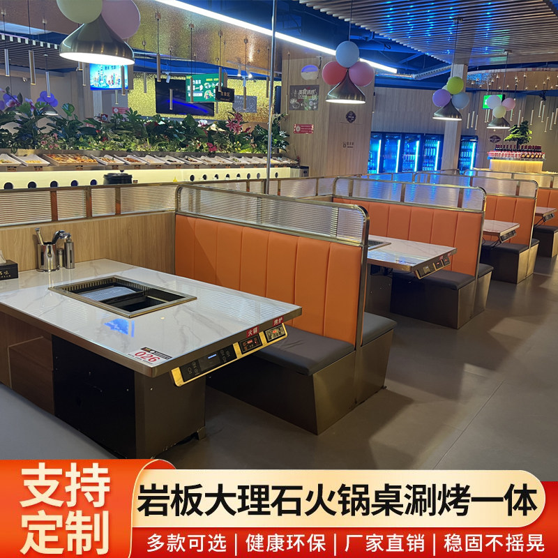 烤涮一体锅商用多功能电烤炉下排烟净化韩式无烟火锅烤肉桌饭厅,淘宝优惠券,粉丝福利购,淘宝优惠卷