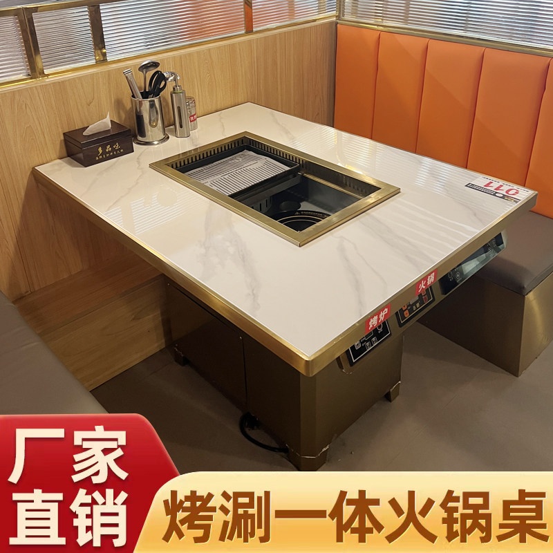 烤涮一体锅商用多功能电烤炉下排烟净化韩式无烟火锅烤肉桌饭厅,淘宝优惠券,粉丝福利购,淘宝优惠卷
