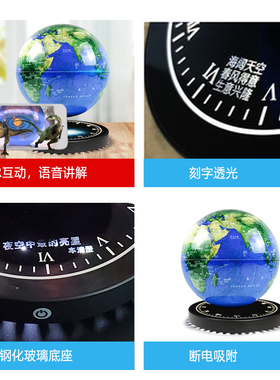 磁浮地球仪3d立体悬浮发光自转大号办公室桌面摆件男孩生日礼物