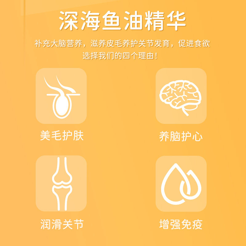 冲鸭鱼油美毛美羽柯尔鸭宠物猫咪鱼油营养补充剂卵磷脂猫狗狗保健,淘宝优惠券,粉丝福利购,淘宝优惠卷