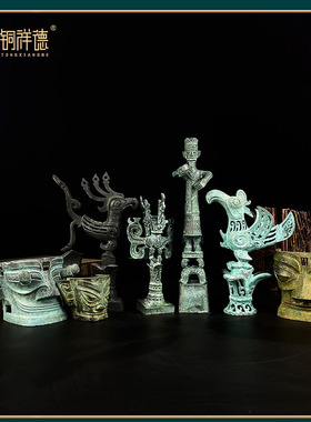 堆青铜器铜立人面具飞人飞鸟人头像纵目神树古玩古工艺品摆件