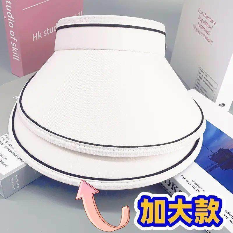 空顶防晒太阳帽遮阳帽帽檐遮脸户外夏季新款uv紫外线帽子骑车,淘宝优惠券,粉丝福利购,淘宝优惠卷