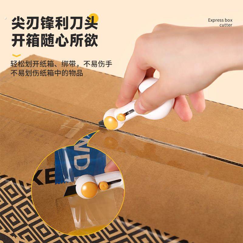 磁吸快递刀拆快递神器多功能开箱刀美工刀迷你可携式开箱器自动回,淘宝优惠券,粉丝福利购,淘宝优惠卷