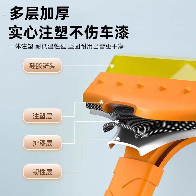除雪铲车用硅胶牛筋汽车用多功能除霜除冰铲刮雪器清扫雪刷子神器,淘宝优惠券,粉丝福利购,淘宝优惠卷