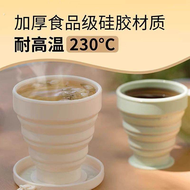 硅胶便携式折叠水杯子压缩旅行漱口杯户外露营食品级可伸缩刷牙杯,淘宝优惠券,粉丝福利购,淘宝优惠卷