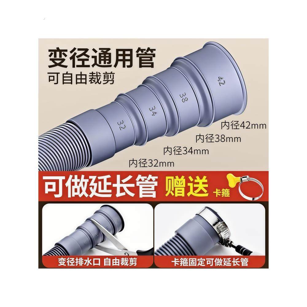 通用洗衣机排水管出水管下水管延长管加长管软管全半自动波轮滚筒,淘宝优惠券,粉丝福利购,淘宝优惠卷