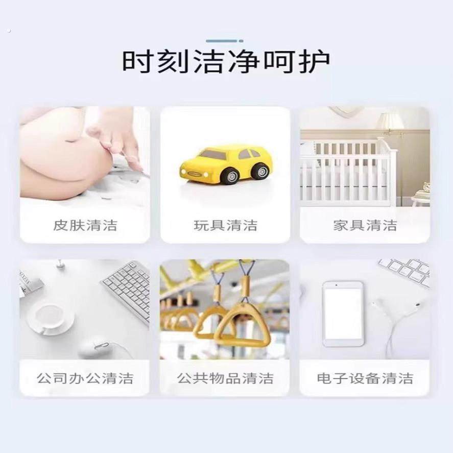 酒精消毒湿巾含量75%湿巾办公家用卫生杀菌抑菌可携式专用湿纸巾,淘宝优惠券,粉丝福利购,淘宝优惠卷