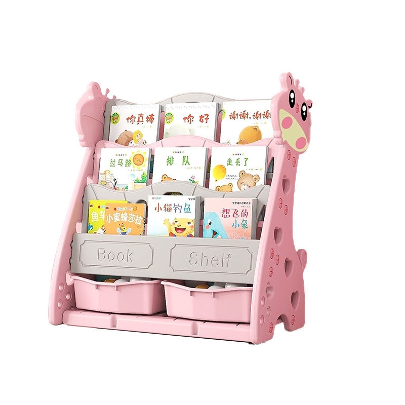 儿童书架简易家用落地幼儿园图书架塑料卡通绘本架宝宝玩具收纳架,淘宝优惠券,粉丝福利购,淘宝优惠卷