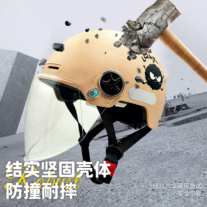 台铃小煤球3C头盔电动车四季通用安全帽夏季半盔防晒男女摩托车