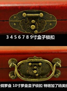 风水罗盘木盒子罗经仪彷古收纳盒罗庚礼品盒明清中式风格工艺礼品