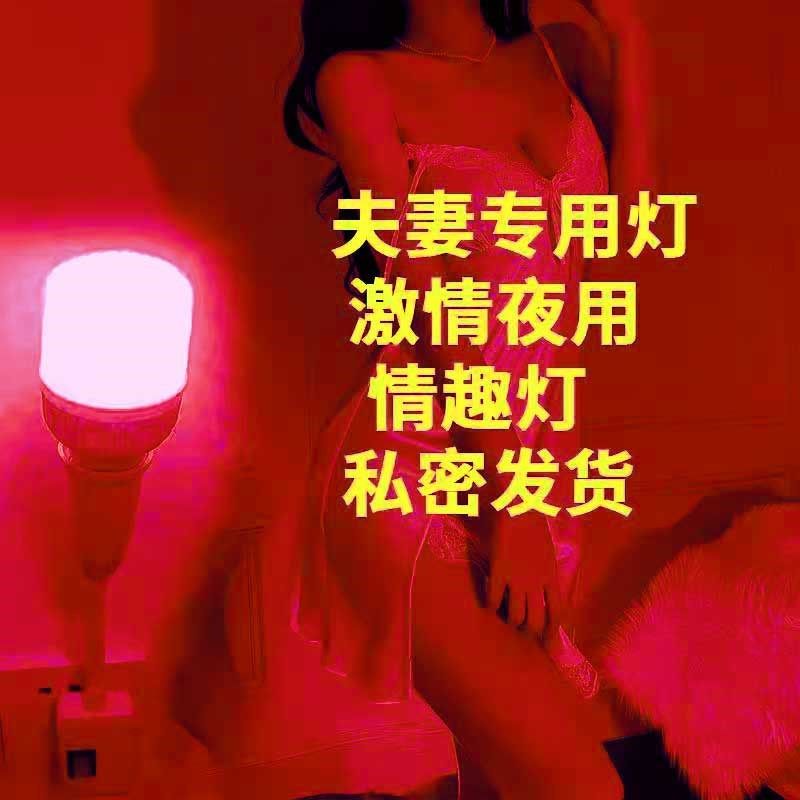 氛围灯拍照网红酒店卧室床头插电灯彩色led灯泡房间粉色小夜灯,淘宝优惠券,粉丝福利购,淘宝优惠卷