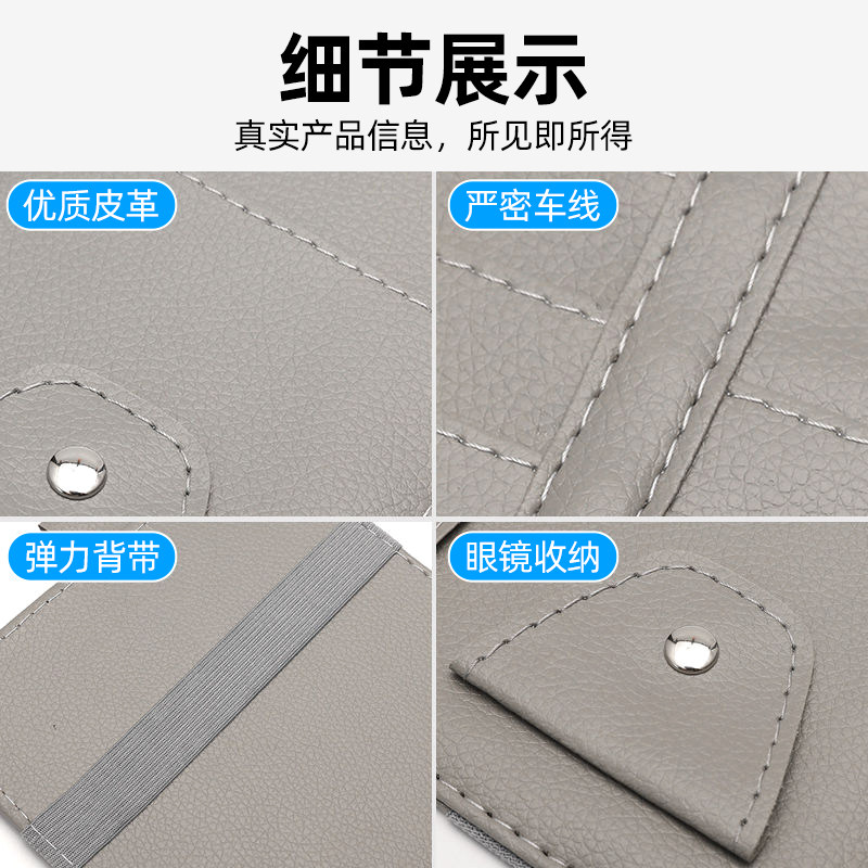 车载眼镜夹主驾遮阳板收纳神器汽车内卡包多功能卡片盒高级票据夹,淘宝优惠券,粉丝福利购,淘宝优惠卷