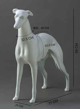 灵缇犬狗摆件宠物用品展示模特衣服架子玻璃钢材质前腿可拆卸模型