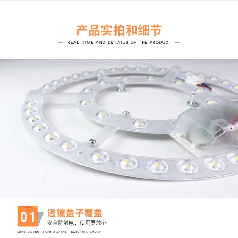 LED高光透镜模组大功率一体化变光圆形吸顶灯改造灯板48W72W,淘宝优惠券,粉丝福利购,淘宝优惠卷