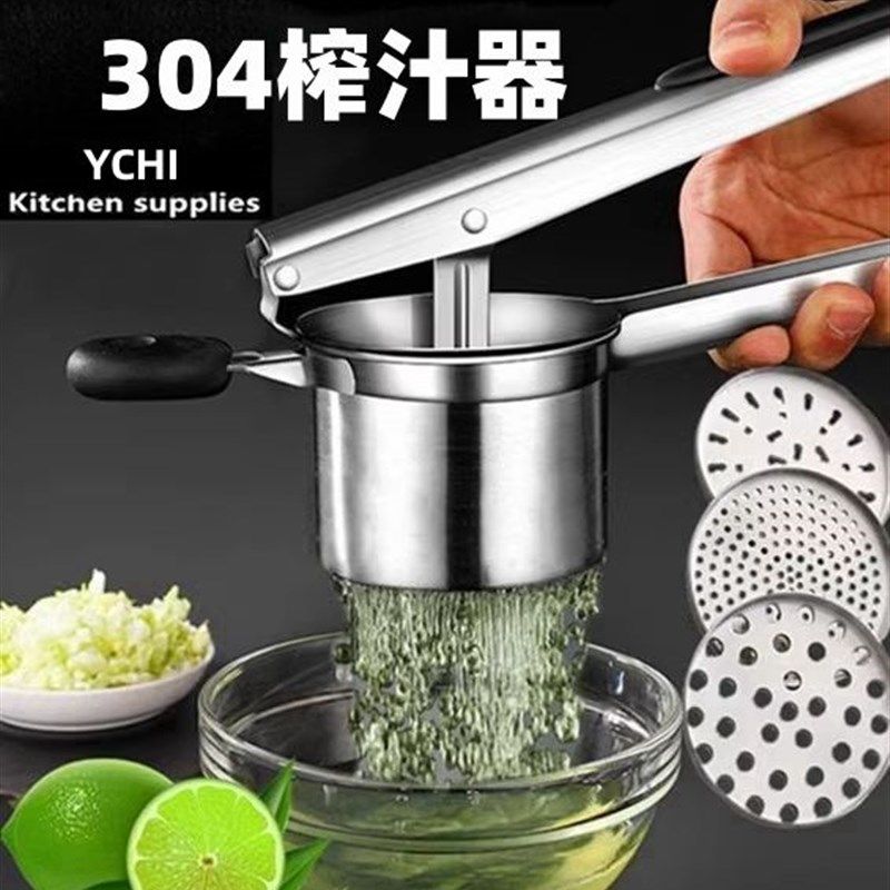 304不锈钢手动榨汁器小型榨汁机柠檬挤压器压汁器榨石榴橙汁神器,淘宝优惠券,粉丝福利购,淘宝优惠卷