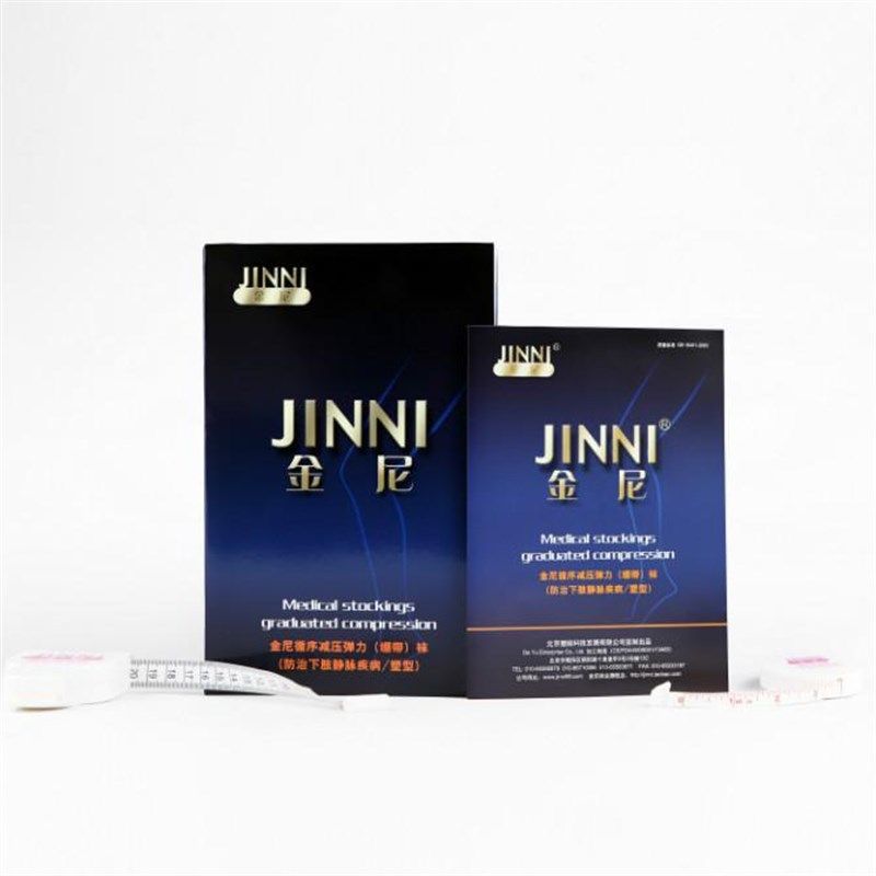 金尼孕妇袜 一级中压长统袜 怀孕妈咪袜 龙年宝宝孕产妇防水肿袜,淘宝优惠券,粉丝福利购,淘宝优惠卷