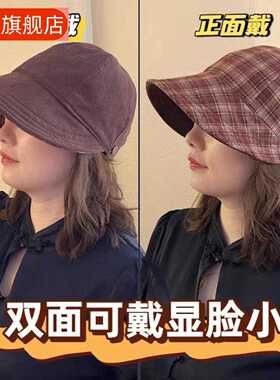 双面戴露思款格纹帽子女士韩版复古马术帽显脸小鸭舌休闲时尚帽子