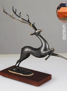 《一跃千里》招财铜鹿家居装饰品客厅电视柜摆放轻奢高档送礼摆件