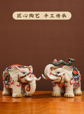 陶瓷大象摆件招财镇宅一对吸水象工艺品入户门玄关装饰品玄学摆设