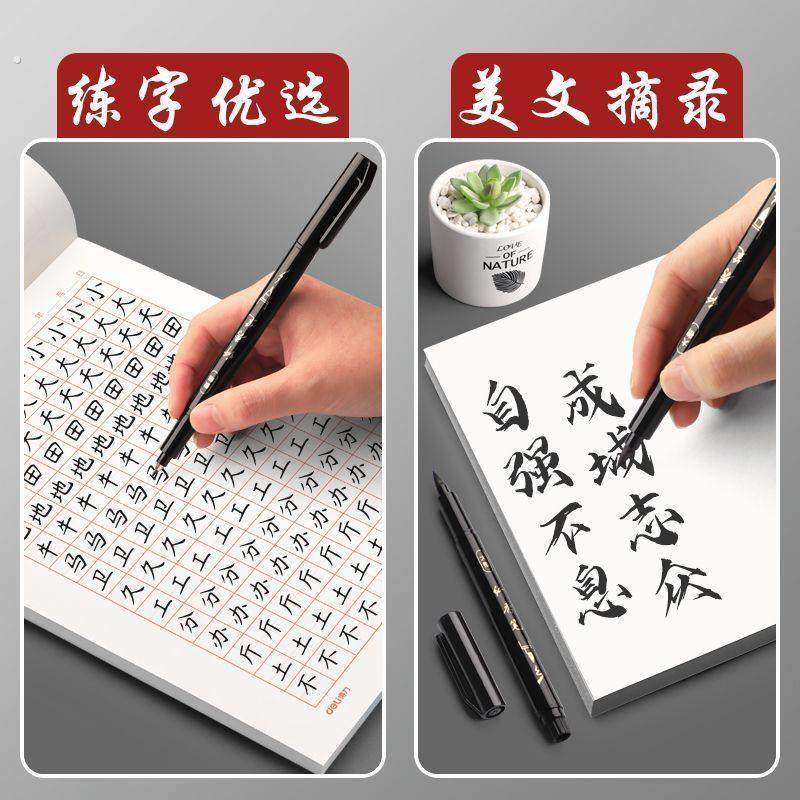 秀丽笔软笔四款粗细黑色书法笔学生练字写字笔可加墨水签名签字笔,淘宝优惠券,粉丝福利购,淘宝优惠卷